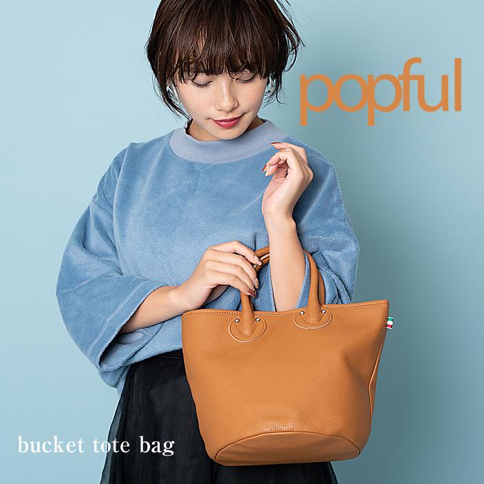 popful（ポップフル） バッグ トートバッグ ハンドバッグ レディース
