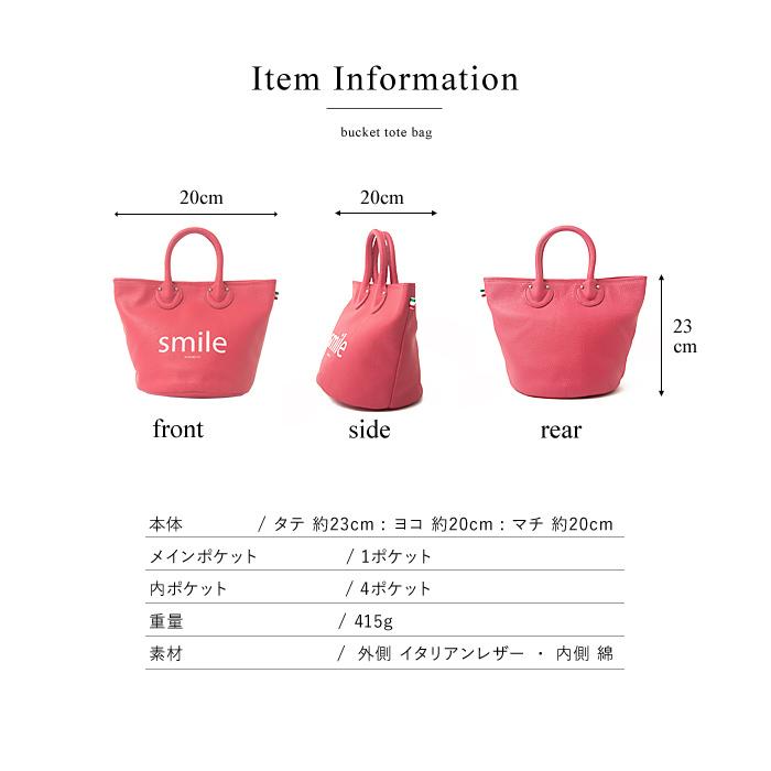 popful バッグ トートバッグ ハンドバッグ レディース かわいい バケツ 