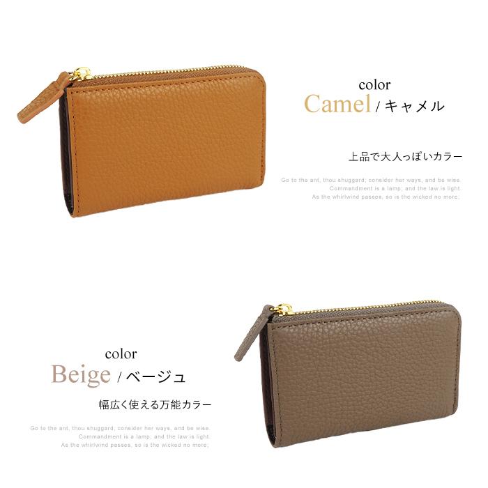 （付属品付き）キーホルダー　キーケース　キーリング キーケース 鍵入れ キーホルダー キーリング スマートキー 本革