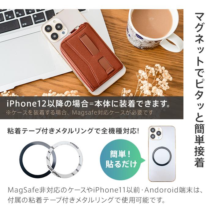 カードケース マグセーフ対応 ADER ERROR] Standic MagSafe