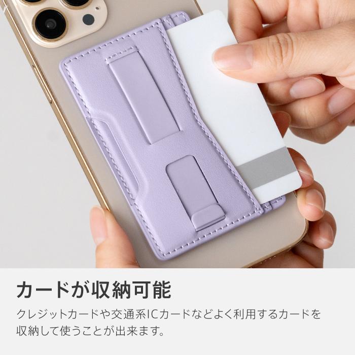MagSafe対応 カードケース スマホ 貼り付け マグネット スタンド