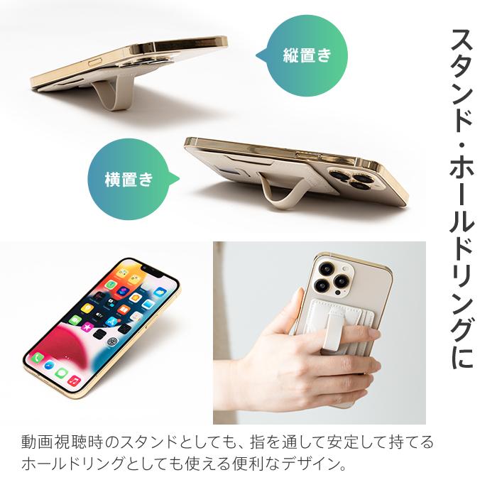 MagSafe対応 カードケース スマホ 貼り付け マグネット スタンド