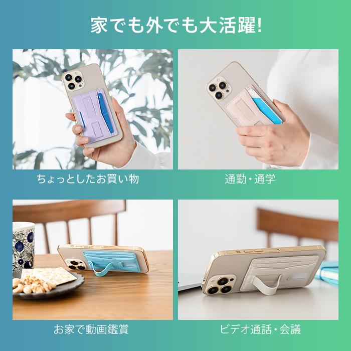 MagSafe対応 カードケース スマホ 貼り付け マグネット スタンド