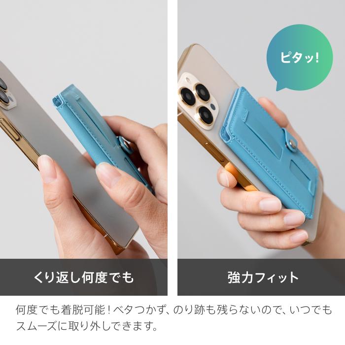MagSafe対応 カードケース スマホ 二つ折り 貼り付け マグネット