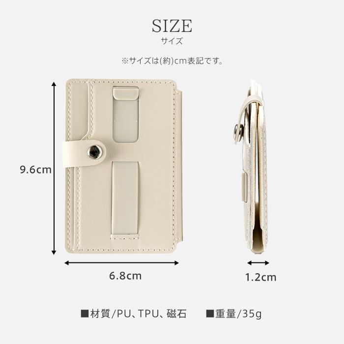 MagSafe対応 カードケース スマホ 二つ折り 貼り付け マグネット