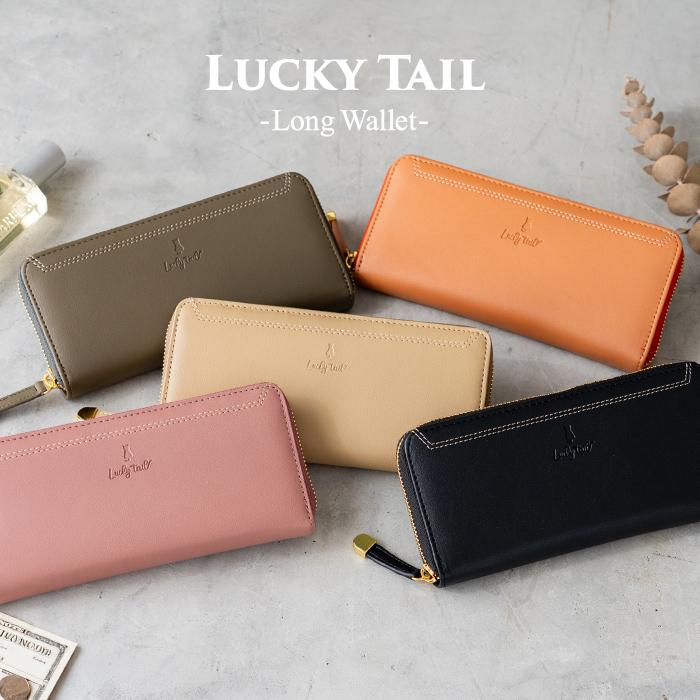 財布 レディース 長財布 ラウンドファスナー 猫 スリム ネコ Lucky