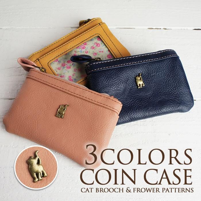 ネコポス ネコブローチ ファスナー コインケース 小銭入れ パスケース付き Pva 1042 イーモノ 通販 Yahoo ショッピング