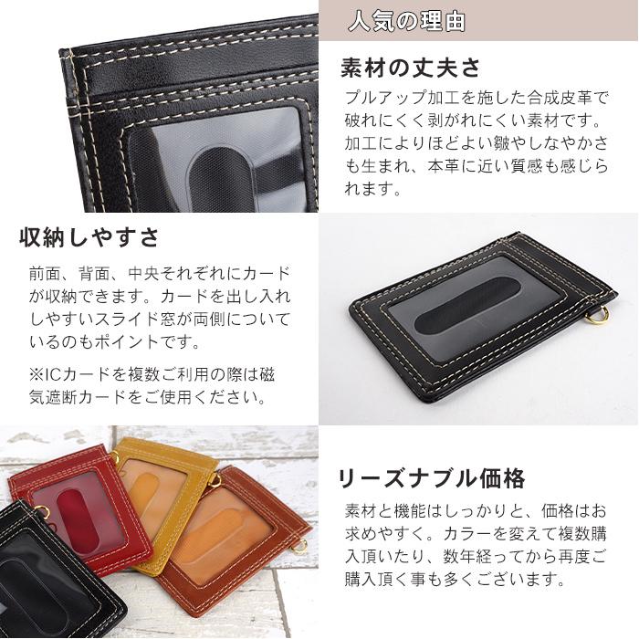 パスケース メンズ レディース 定期入れ 両面 カードケース Icカード 単パス Pva 760 イーモノ 通販 Yahoo ショッピング