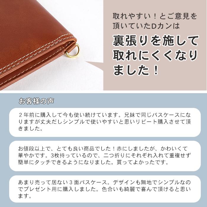 パスケース メンズ レディース 二つ折り 三面 定期入れ Icカード ケース スライド窓 クリアポケット 通勤 通学 Pva 765 イーモノ Yahoo 店 通販 Yahoo ショッピング