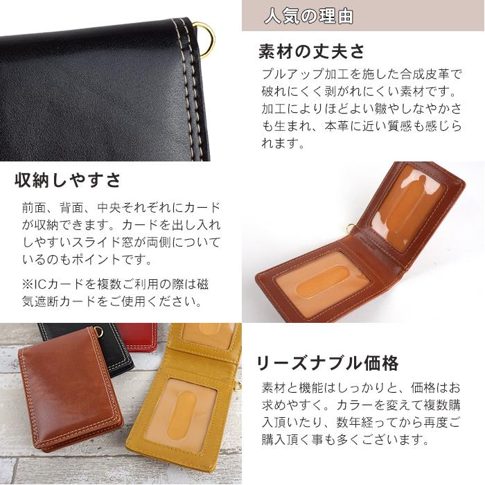 パスケース メンズ レディース 二つ折り 三面 定期入れ icカード ケース スライド窓 クリアポケット PVA765イーモノ 通販