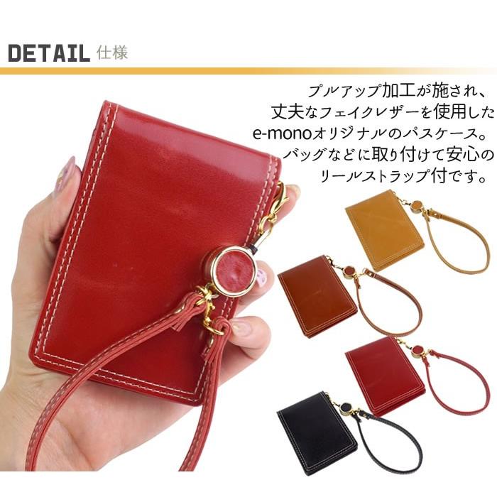 リール付きパスケース 定期入れ 二つ折り ストラップ Icカード キーホルダー フェイクレザー 合成皮革 伸びるストラップ 防犯 Pva 771 765 イーモノ Yahoo 店 通販 Yahoo ショッピング