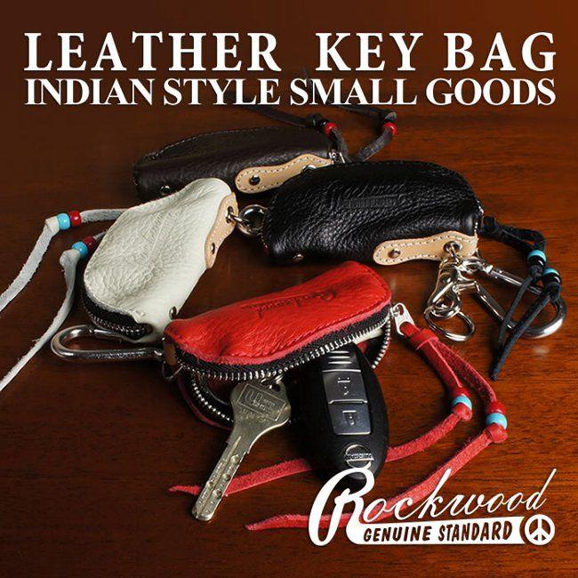 本革 キーバッグ キーケース インディアン プレーンタイプ Rc 032 イーモノ 通販 Yahoo ショッピング