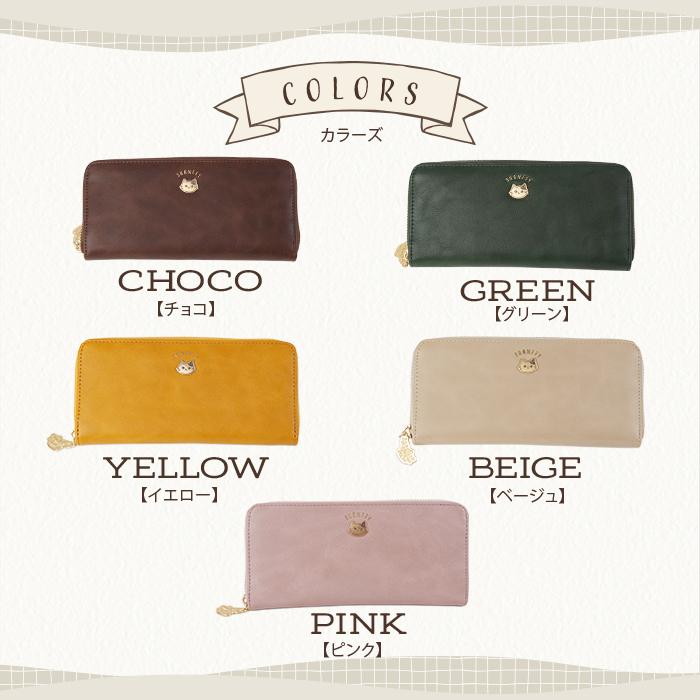 FEILER 長財布　ベージュ　新品未使用品　人気完売商品 SHANFFY シャンフィー 財布 レディース 長財布 ラウンドファスナー財布
