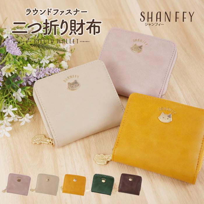 SHANFFY シャンフィー 財布 レディース 二つ折り財布 ラウンド
