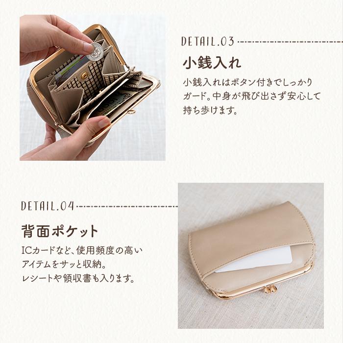 SHANFFY シャンフィー がま口 財布 レディース がま口財布 ガマグチ