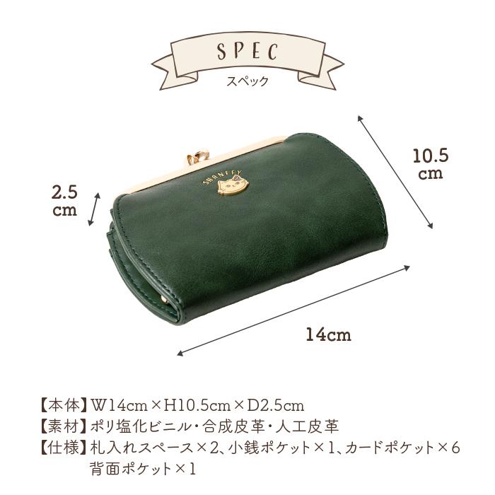 SHANFFY シャンフィー がま口 財布 レディース がま口財布 ガマグチ