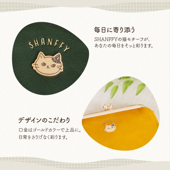 ✍️お値下げ【新品未使用】猫好きさん必見♥️がま口財布 SHANFFY シャンフィー がま口 財布 レディース がま口財布 ガマグチ