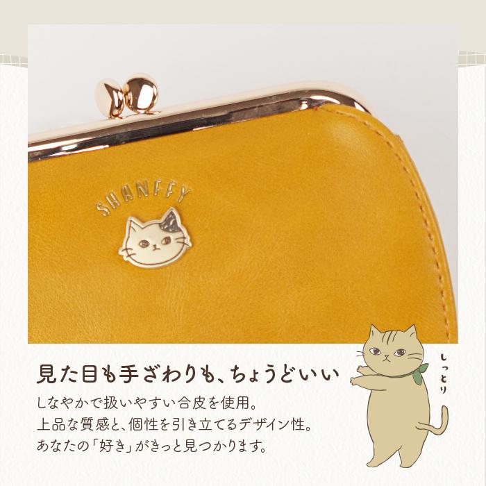 SHANFFY シャンフィー がま口 財布 レディース がま口財布 ガマグチ