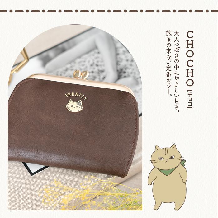SHANFFY シャンフィー がま口 財布 レディース がま口財布 ガマグチ