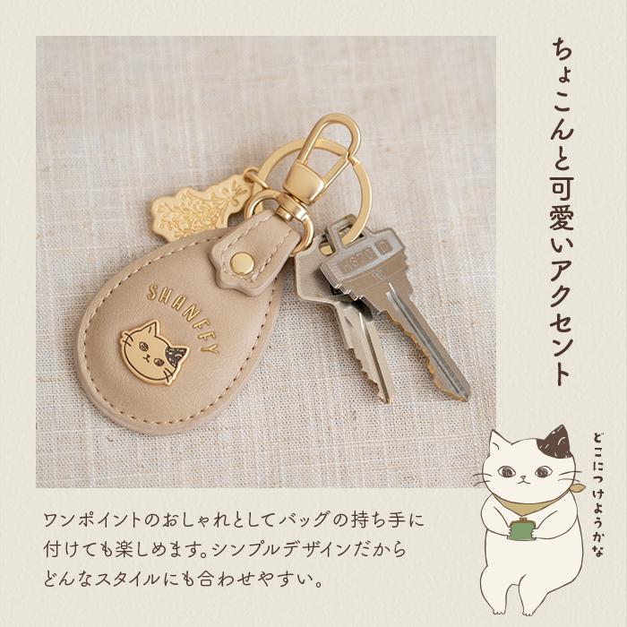 SHANFFY シャンフィー キーホルダー キャラクター キーリング
