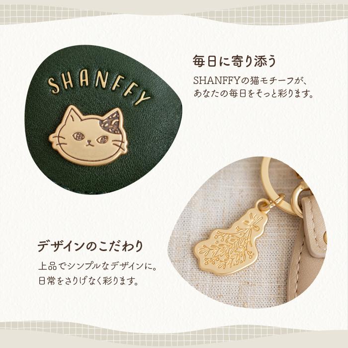 SHANFFY シャンフィー キーホルダー キャラクター キーリング