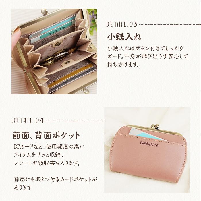 SHANFFY シャンフィー がま口 財布 レディース がま口財布 小銭入れ