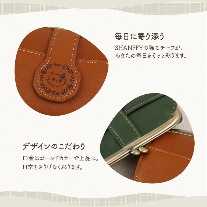 SHANFFY シャンフィー がま口 財布 レディース がま口財布 小銭入れ