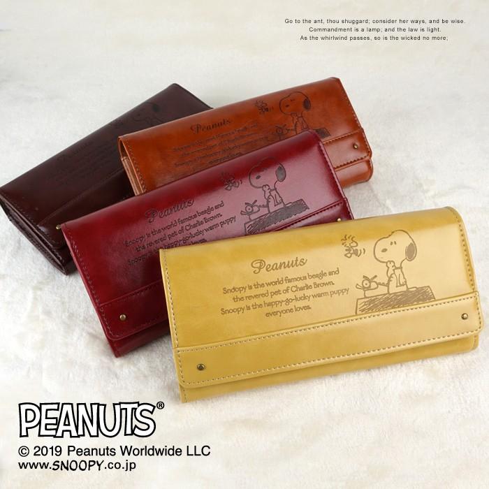 週間ランキング１位獲得 スヌーピー 財布 フラップ 長財布 レディース シンプル 合成合皮 キュート Snoopy ウッドストック キャラクター ジャバラ カブセ かわいい 大容量 Snp 3571 イーモノ Yahoo 店 通販 Yahoo ショッピング 正規品 Laclosette Com
