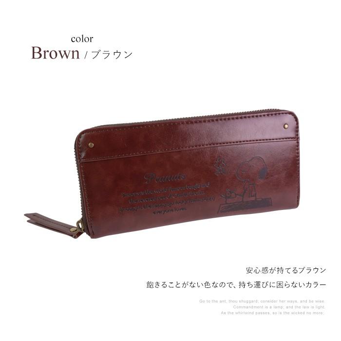 スヌーピー 財布 ラウンドファスナー 長財布 レディース シンプル フェイクレザー 合皮 Snoopy ウッドストック キャラクター ジャバラ かわいい 大容量 サイフ Snp 3572 イーモノ 通販 Yahoo ショッピング