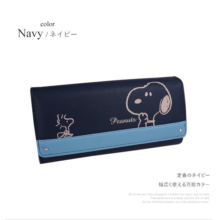スヌーピー 財布 長財布 レディース かわいい シンプルキュート Snoopy ウッドストック キャラクター ジャバラ 大容量 サイフ 長サイフ Snp 3581 イーモノ 通販 Yahoo ショッピング