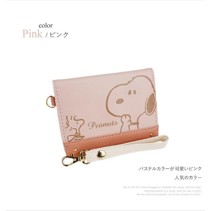 スヌーピー パスケース レディース カードケース ストラップ シンプル 定期入れ 大人 向け キュート Snoopy キャラクター かわいい 小さい Snp 3585 イーモノ 通販 Yahoo ショッピング