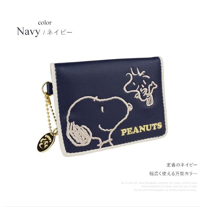 スヌーピー パスケース レディース カードケース ストラップ シンプル 定期入れ 大人 向け キュート Snoopy キャラクター かわいい 小さい Snp 3655 イーモノ 通販 Yahoo ショッピング