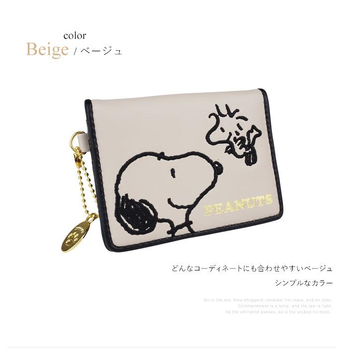 スヌーピー パスケース レディース カードケース ストラップ シンプル 定期入れ 大人 向け キュート Snoopy キャラクター かわいい 小さい Snp 3655 イーモノ 通販 Yahoo ショッピング