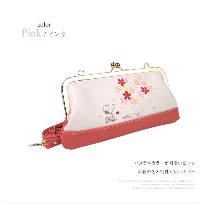 スヌーピー ポシェット ショルダーバッグ 財布 がま口 レディース ミニポシェット シンプル 大人 向け キュート Snoopy キャラクター かわいい 大容量 サイフ Snp 3724 イーモノ 通販 Yahoo ショッピング