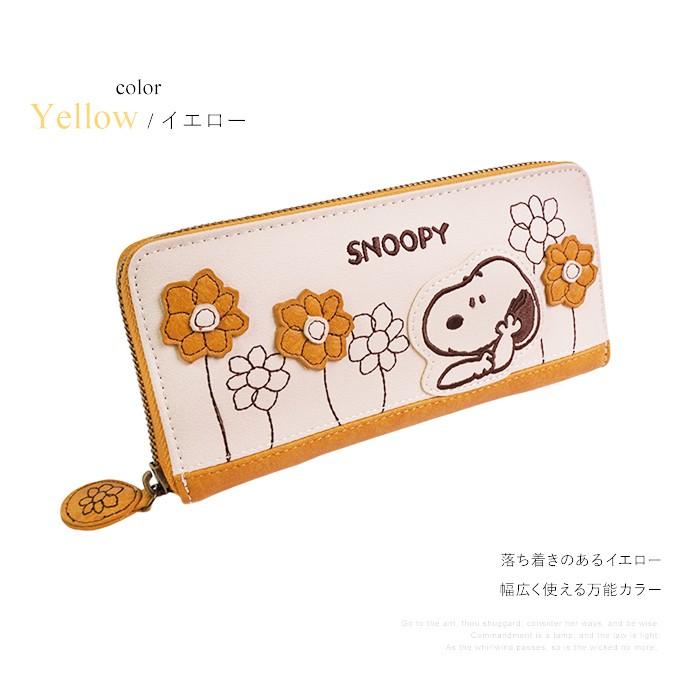 スヌーピー パッチワーク 財布 長財布 ラウンドファスナー 大人 向け レディース かわいい シンプルキュート Snoopy キャラクター 大容量 サイフ 長サイフ Snp 4051 イーモノ 通販 Yahoo ショッピング