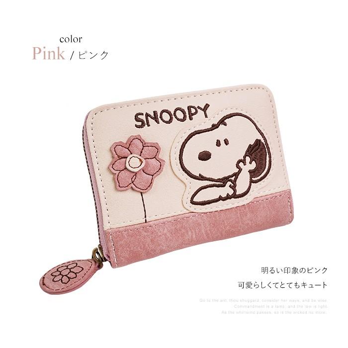 スヌーピー パッチワーク 財布 小銭入れ ファスナー 大人 向け レディース かわいい ミニ コンパクト 小さい シンプル キュート Snoopy キャラクター サイフ Snp 4054 イーモノ 通販 Yahoo ショッピング
