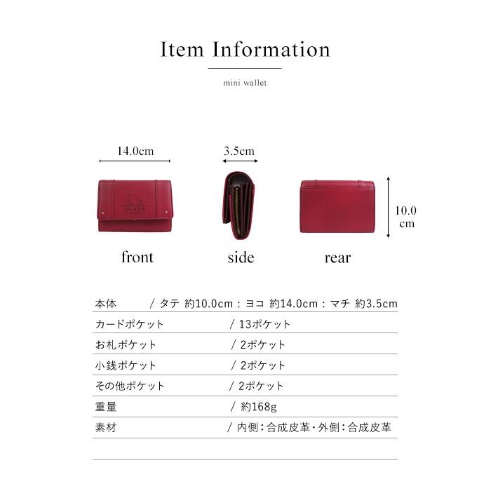 トイフル　スヌーピー　vol2  8種　フルコンプ　シークレット トイフル スヌーピー vol2 8種 フルコンプ シークレット - メルカリ