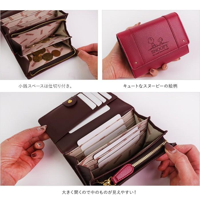 ✨️新品未使用✨️スヌーピー 二つ折り財布 ブラウンレザー 楽天市場】SNOOPY（スヌーピー）牛革 二つ折り財布 カブセ L