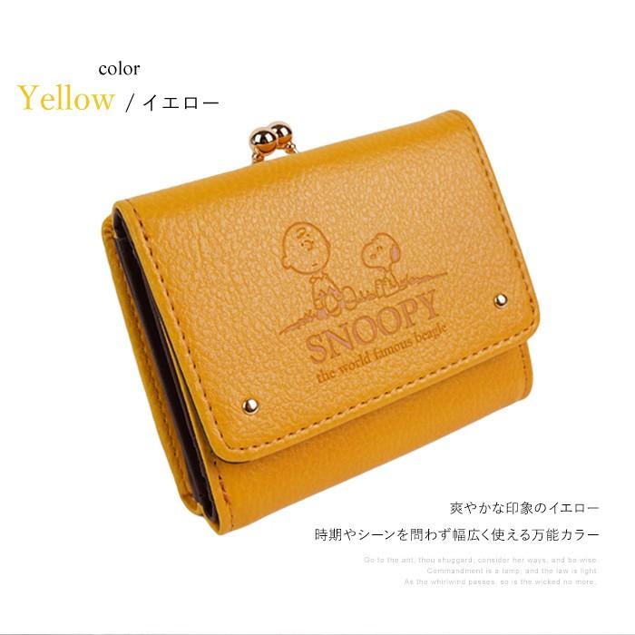 スヌーピー 財布 がま口 三つ折り 3つ折り レディース かわいい