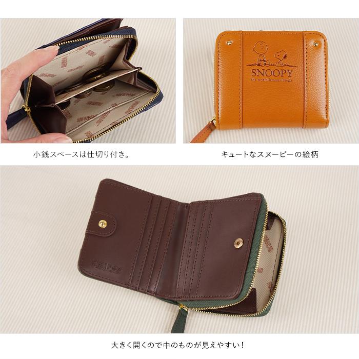SNOOPY（スヌーピー） チャーリーブラウン 二つ折り財布 財布 二つ折り