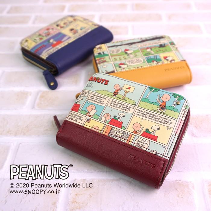 スヌーピー ラウンドファスナー 二つ折り財布 コミックシリーズ キュート ピーナッツ Snoopy Peanuts キャラクター かわいい 大容量 サイフ Snp 42 イーモノ 通販 Yahoo ショッピング