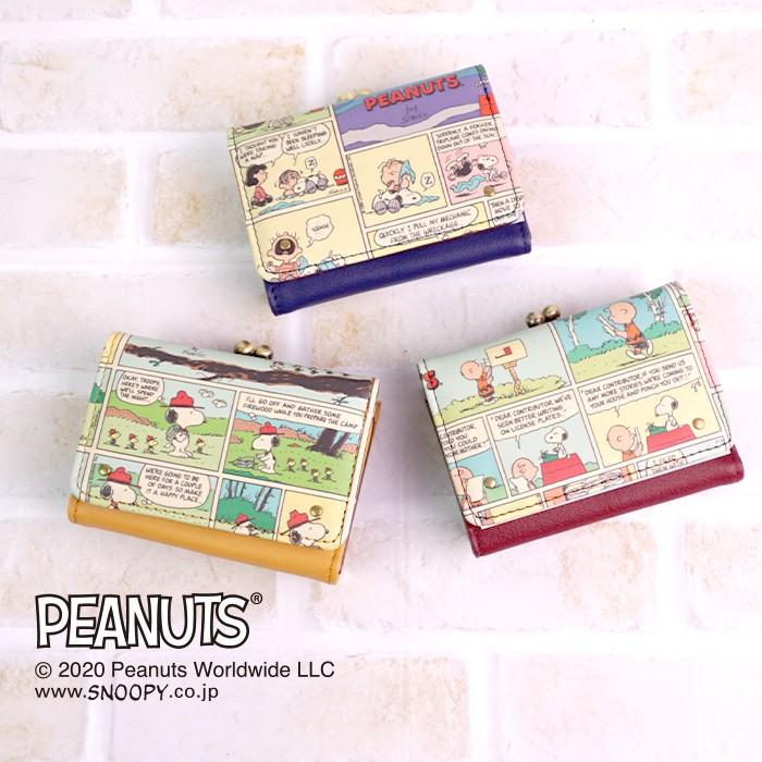 スヌーピー 三つ折り財布 レディース がま口 コンパクト コミックシリーズ キュート ピーナッツ Snoopy Peanuts キャラクター かわいい サイフ Snp 43 イーモノ 通販 Yahoo ショッピング