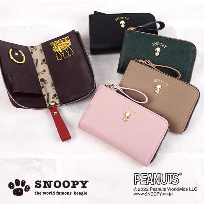 スヌーピー キーケース 鍵ケース キーホルダー スマートキー レディース 大人 向け 後ろ姿 ブローチ キュート ピーナッツ Snoopy Peanuts キャラクター 史上最も激安