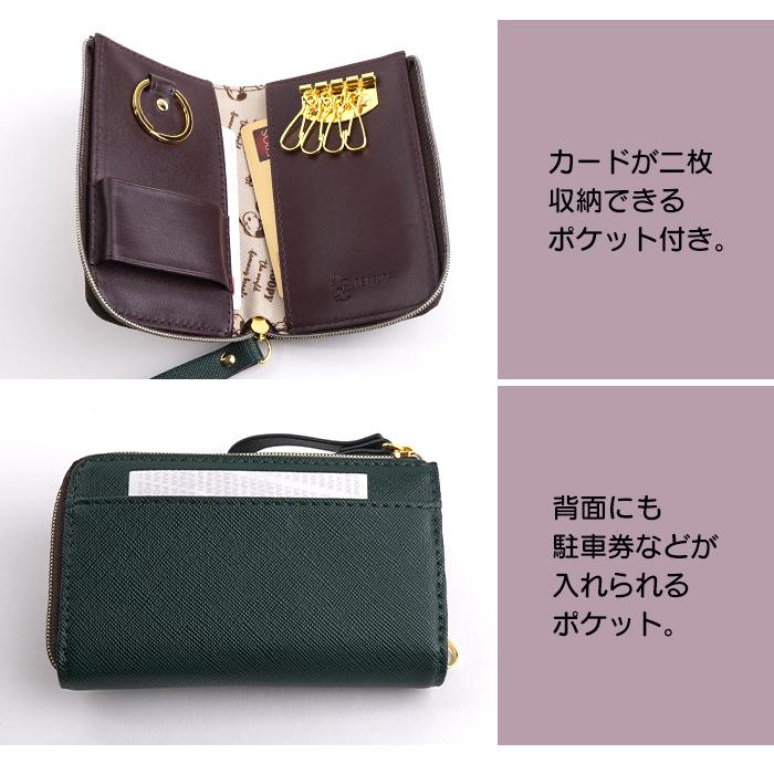 SNOOPY（スヌーピー） キーケース 鍵ケース キーホルダー スマートキー