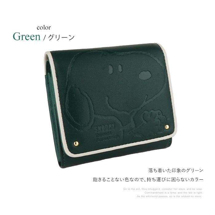 【スヌーピー】【SNOOPY】二つ折り財布 【未使用品】 中L字ファスナー二つ折り財布 スヌーピー SNOOPY 二つ折り財布