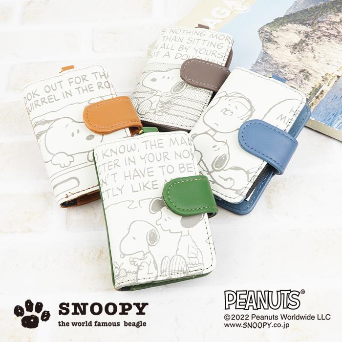 【未使用】スヌーピー キーホルダー SNOOPY [A] SNOOPY スヌーピー グッズ キーホルダー PEANUTSバッグキー