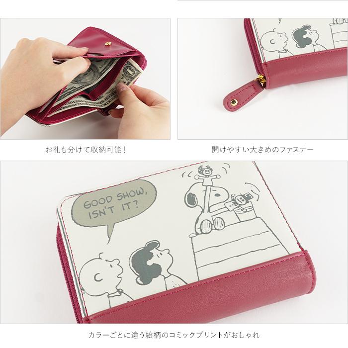 ポイント利用】ラウンドファスナー二つ折り財布 二つ折り財布 