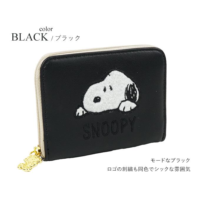 SNOOPY（スヌーピー） ラウンドファスナー小銭入れ コインケース ミニ