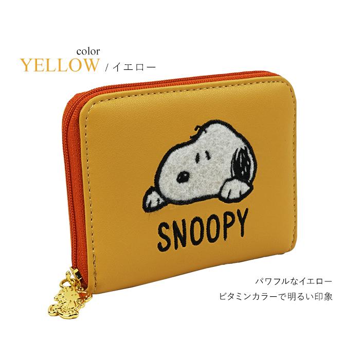 SNOOPY（スヌーピー） ラウンドファスナー小銭入れ コインケース ミニ