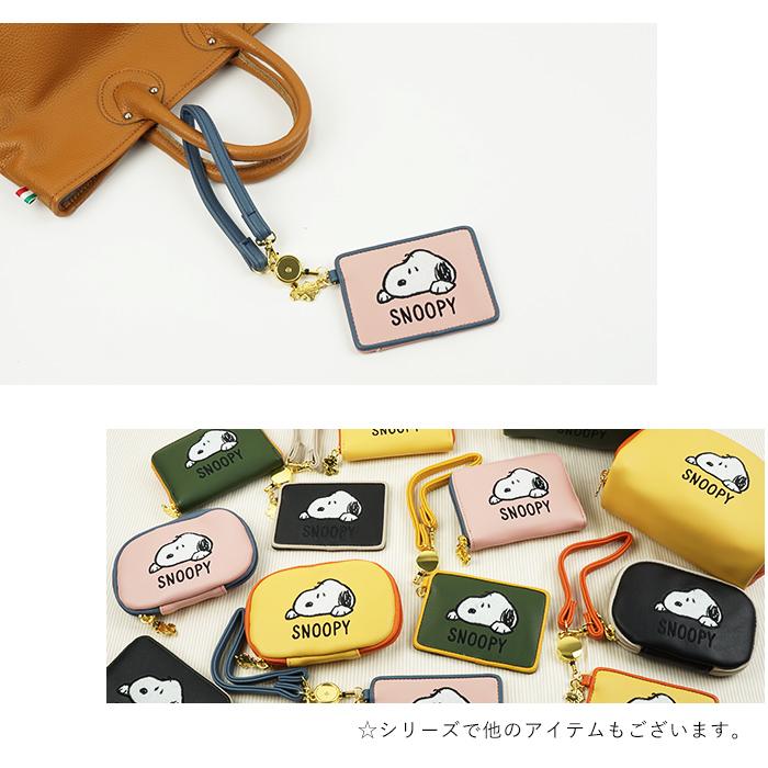 昭和レトロSnoopy in New York ケース パスケース セット SNOOPY（スヌーピー） パスケース 定期入れ リール付き カードホルダー
